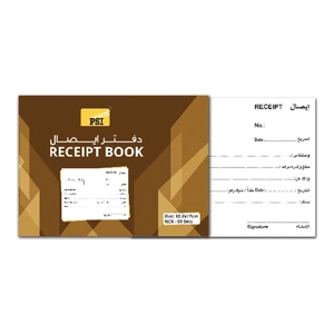 uae/images/productimages/p-s-i-stationery-trading-llc/receipt-book/psi-receipt-book.webp
